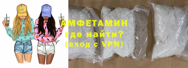 Amphetamine 97%  shop телеграм  МЕГА онион  Нахабино  как найти  