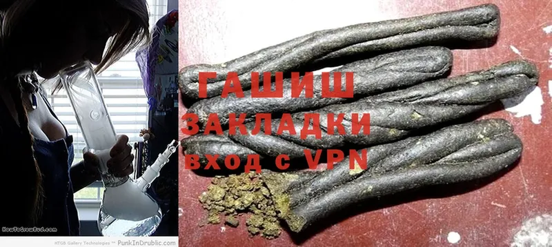 Гашиш VHQ  Нахабино 